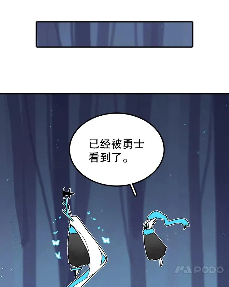 42.变数 第120页