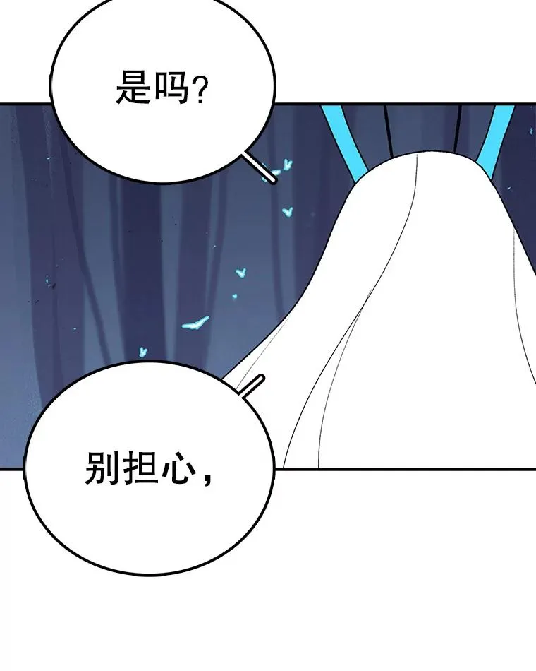 42.变数 第122页