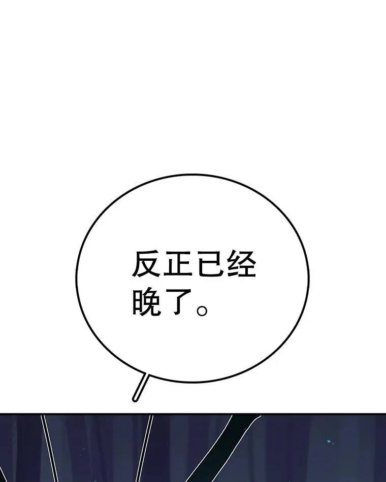 42.变数 第123页