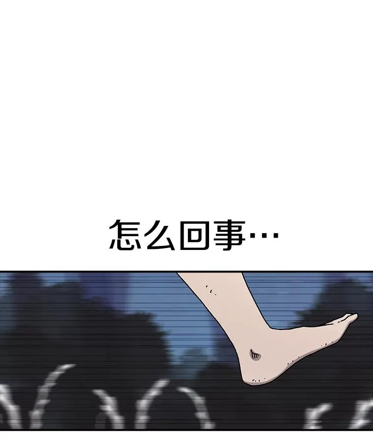 42.变数 第128页