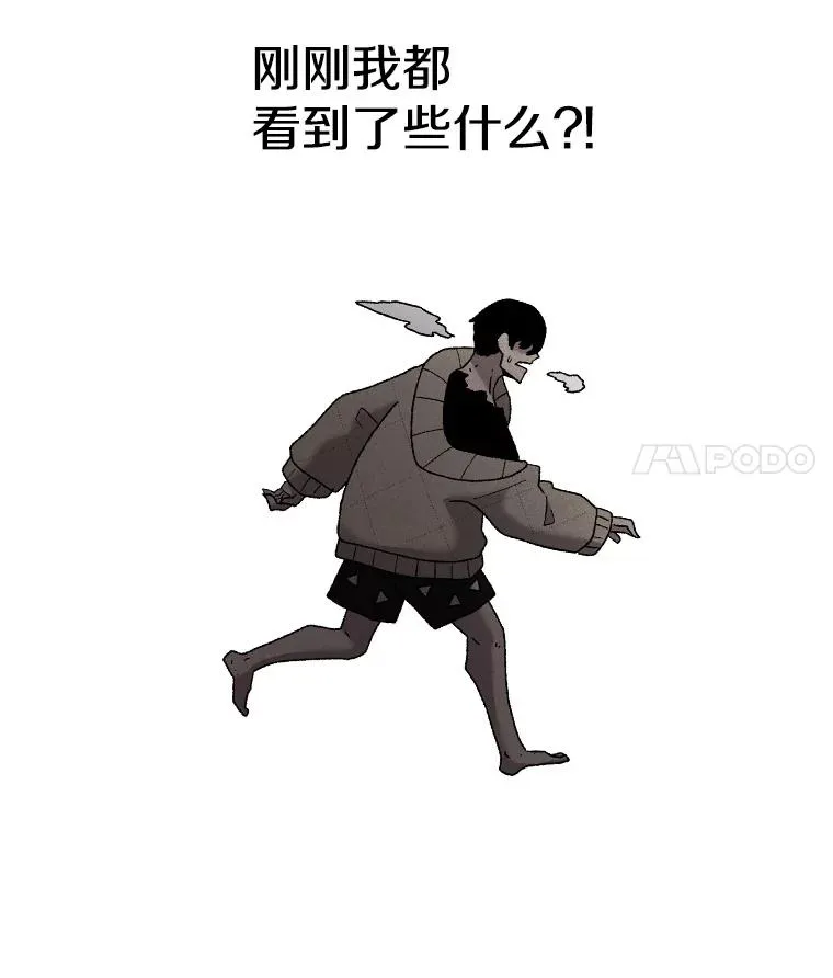 42.变数 第131页