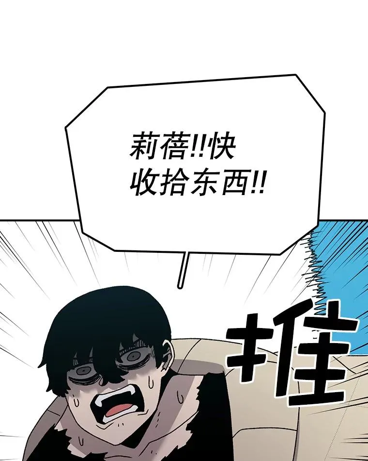 42.变数 第134页