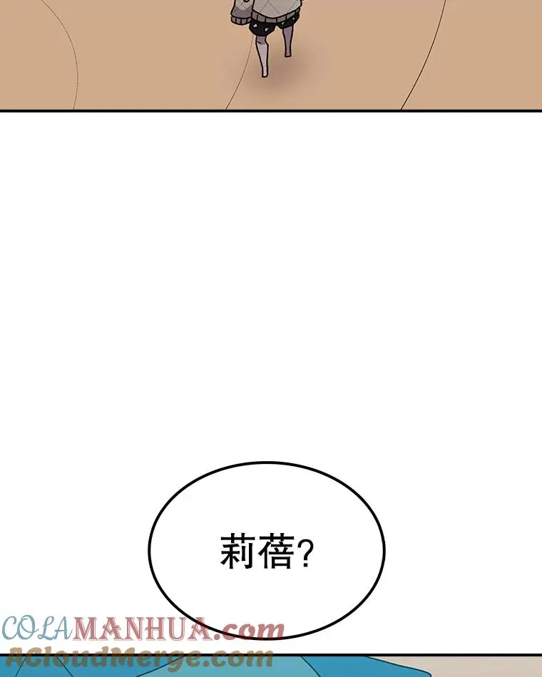 42.变数 第137页