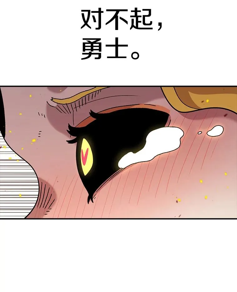 49.最后的挣扎 第140页