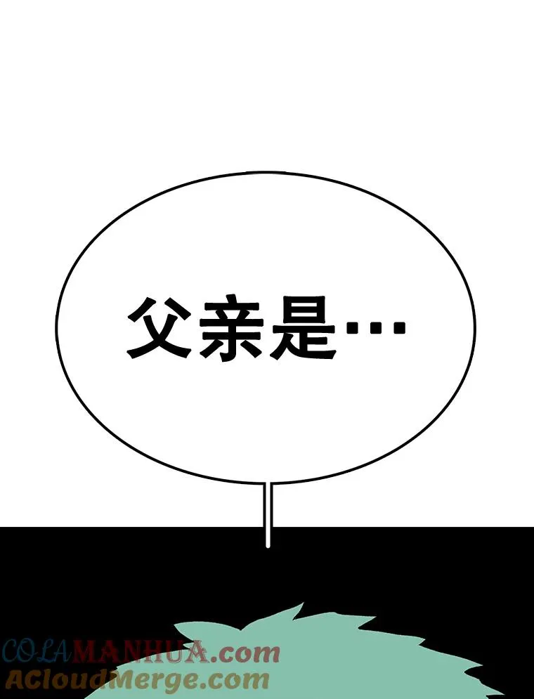 60.忠毅的故事 第109页