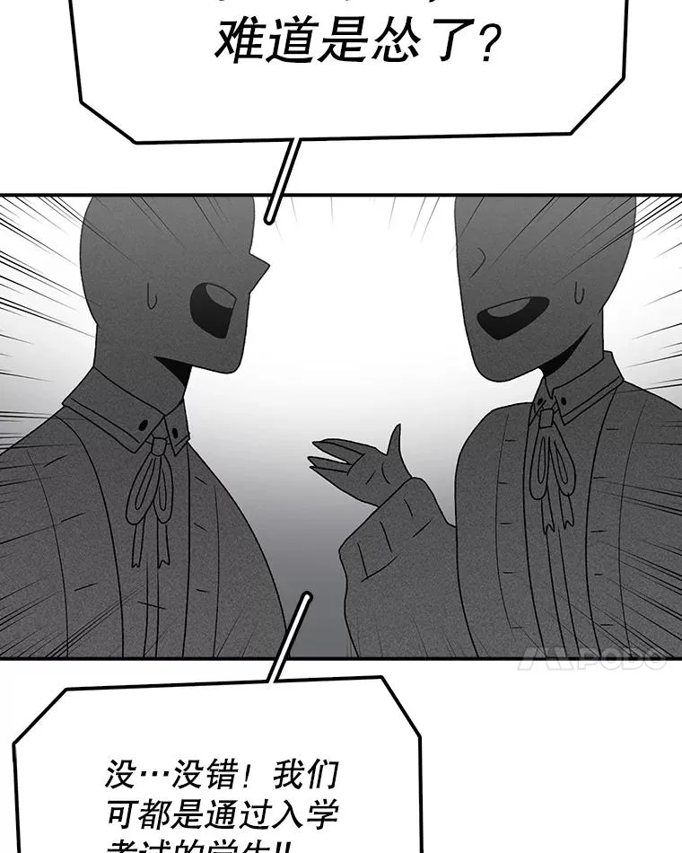 65.成为班主任 第126页