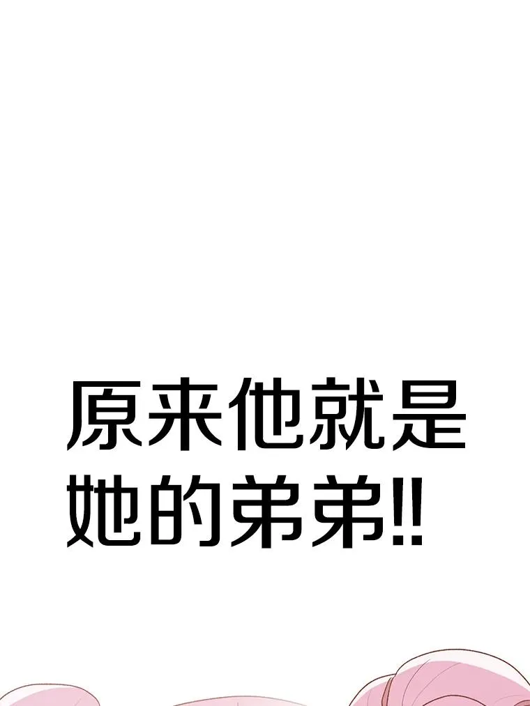 66.对练 第118页