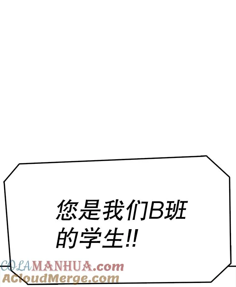 68.第1节课 第33页