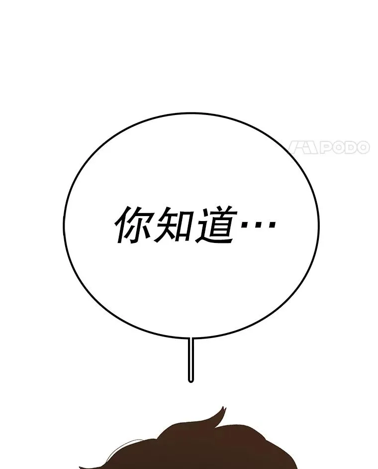 71.商谈 第135页