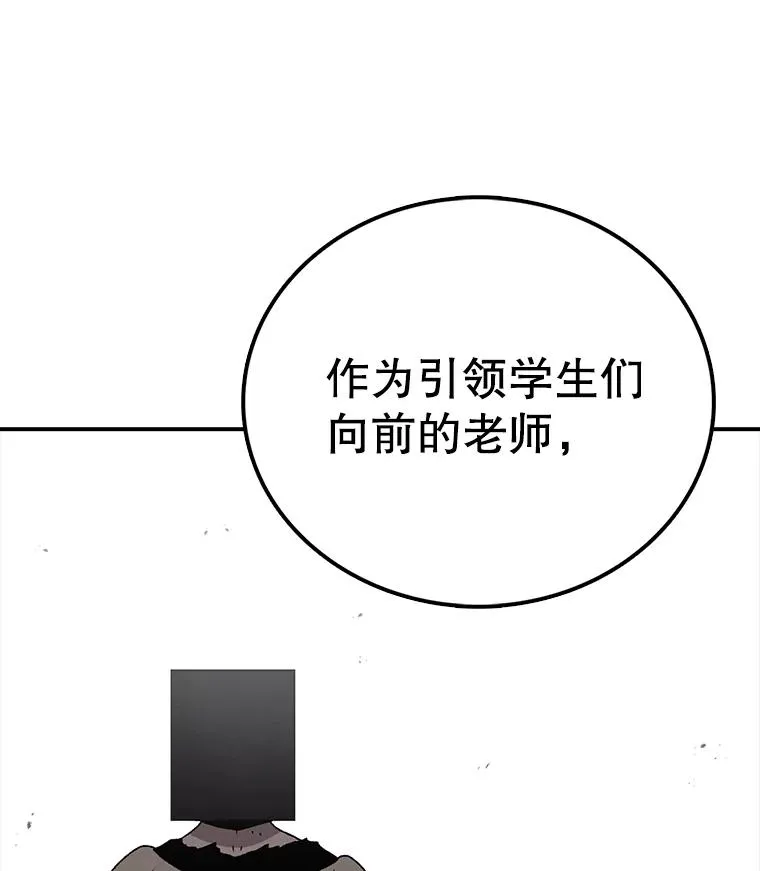 74.莉蓓的力量 第114页