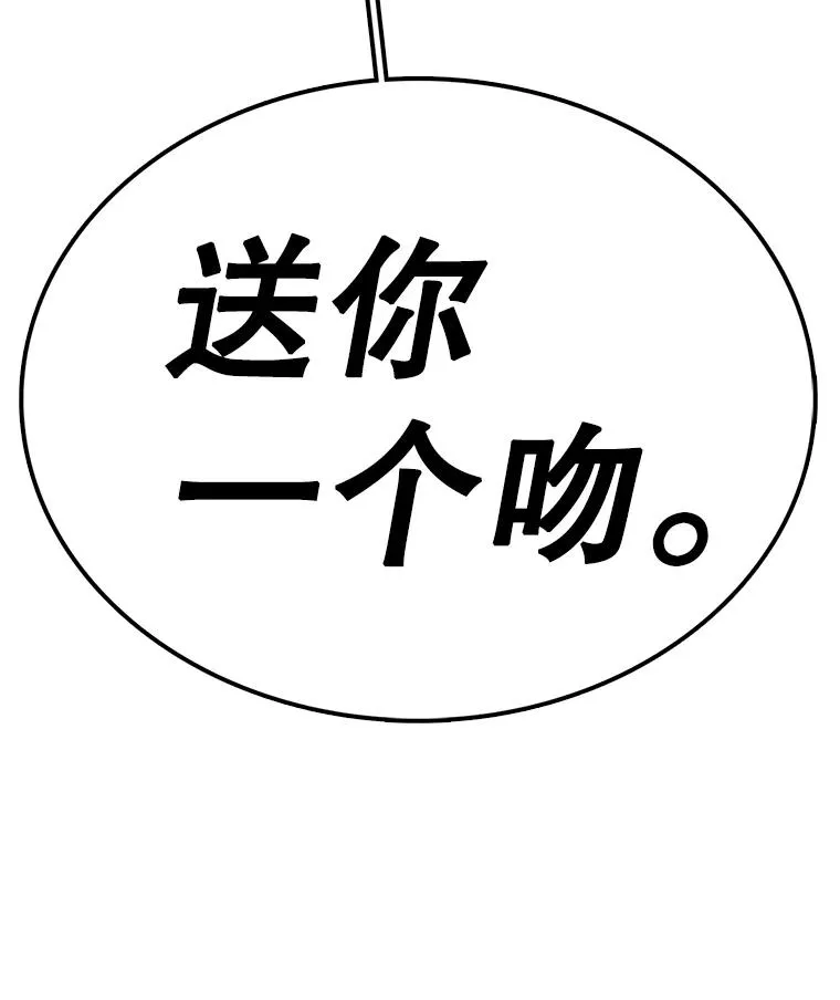 75.高手对练 第130页