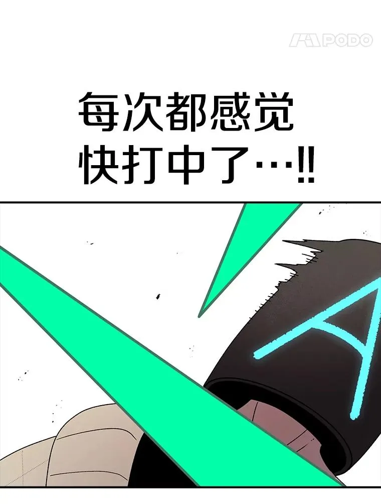 76.分出胜负 第50页