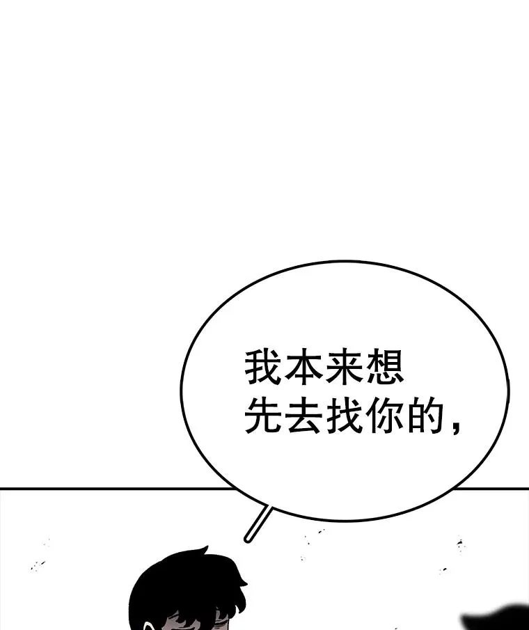 81.谈话 第10页