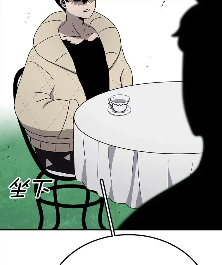 81.谈话 第11页