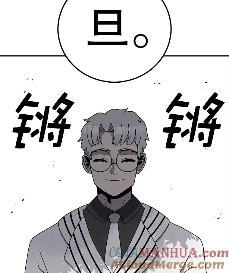 81.谈话 第13页