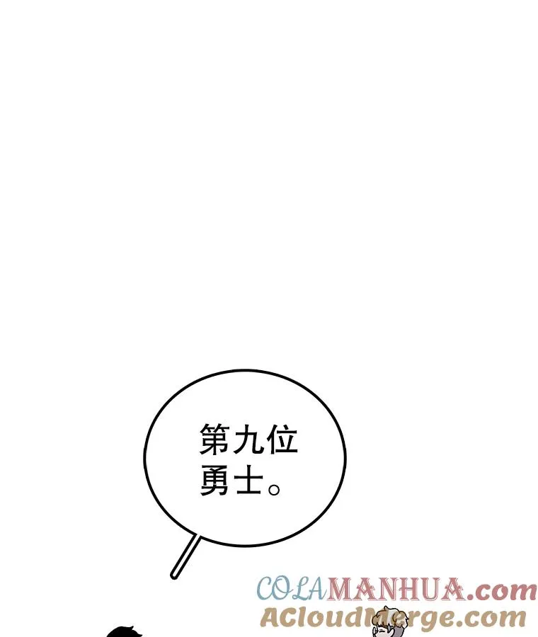 81.谈话 第17页