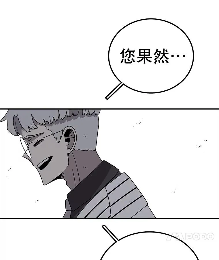 81.谈话 第19页