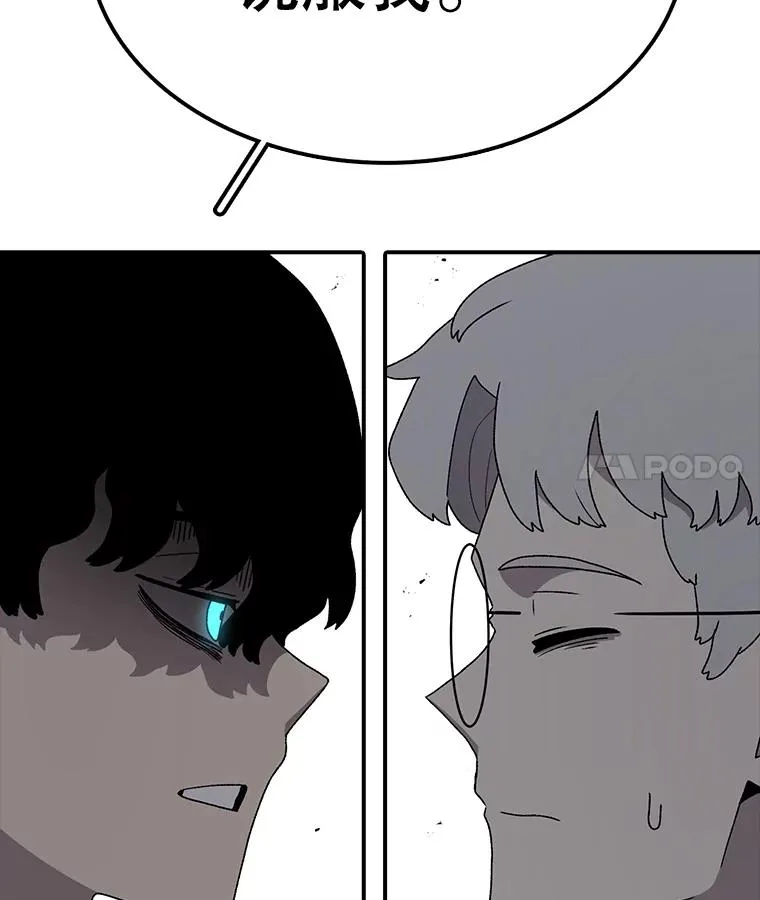 81.谈话 第23页