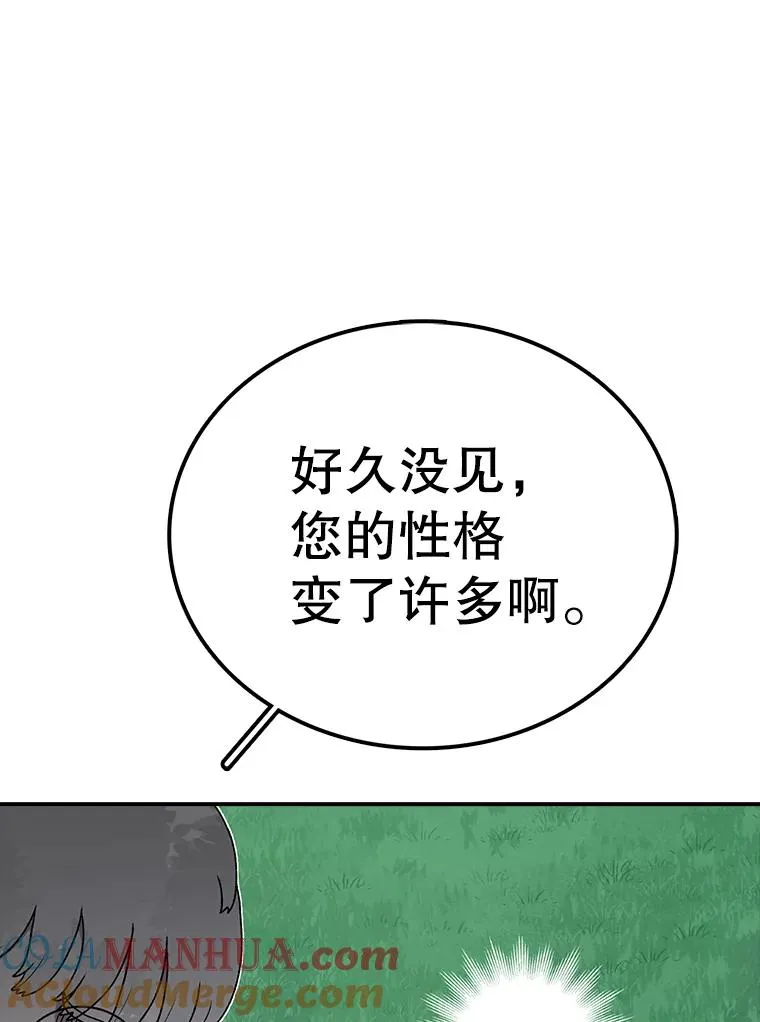 81.谈话 第25页