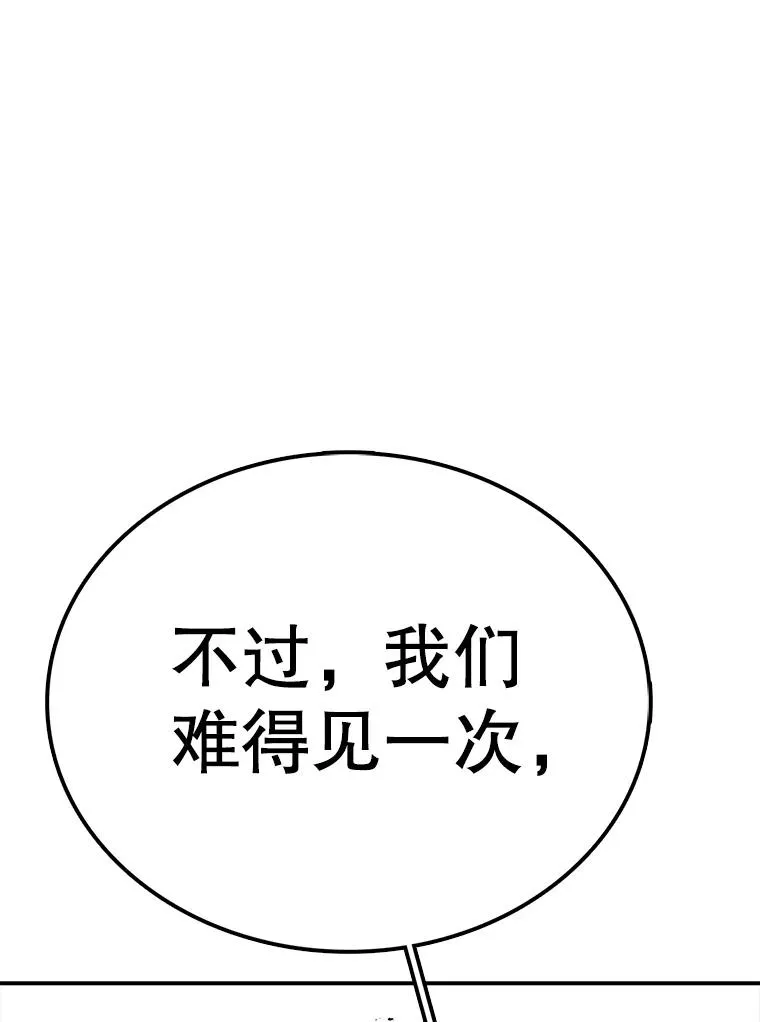 81.谈话 第27页