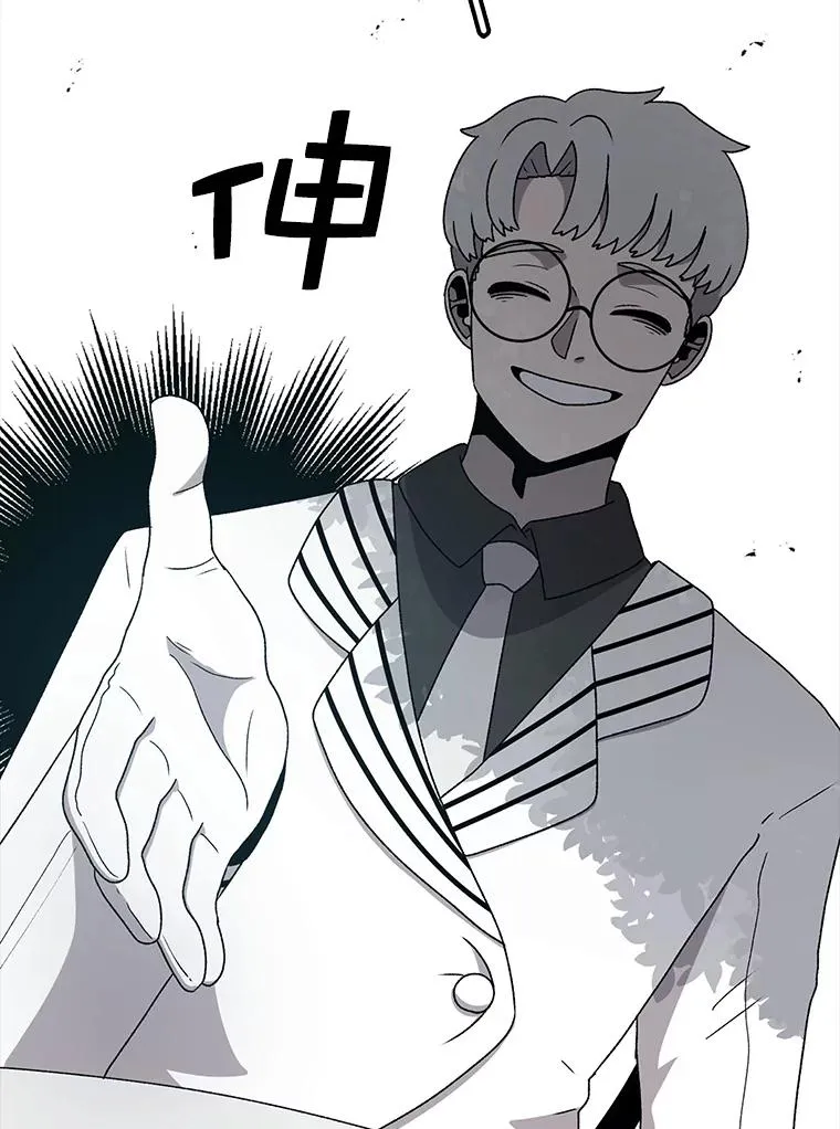 81.谈话 第28页