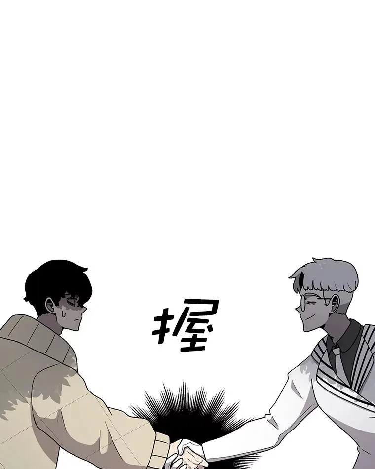 81.谈话 第32页