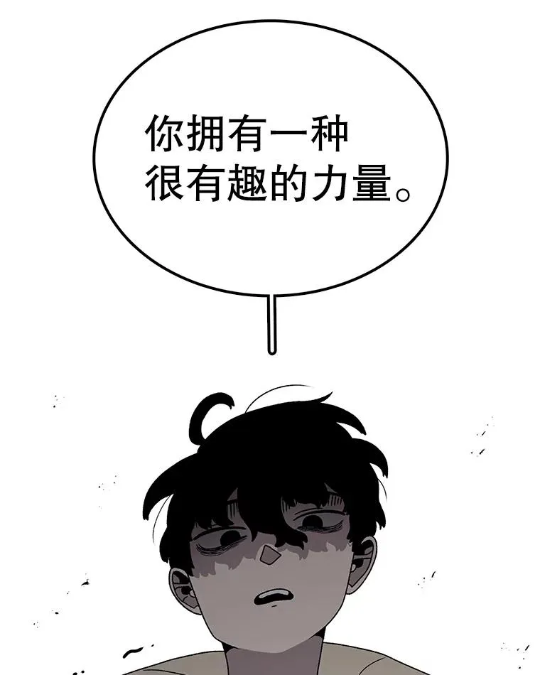 81.谈话 第34页