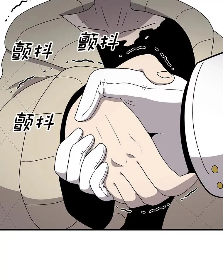 81.谈话 第35页