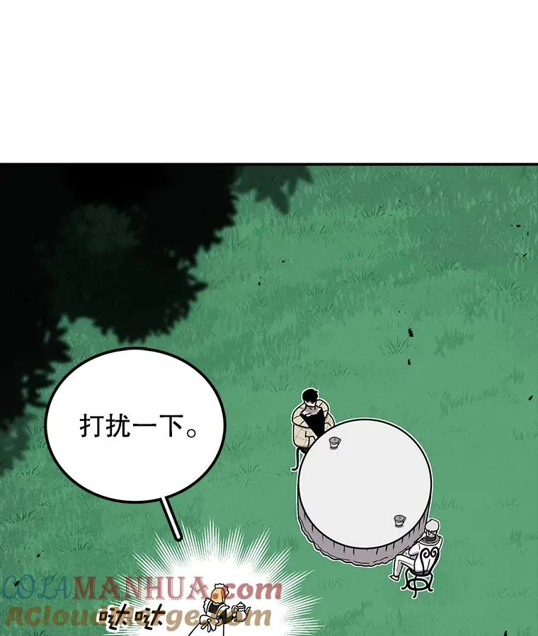81.谈话 第45页