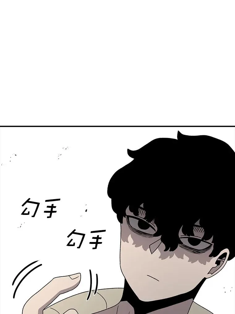 81.谈话 第51页