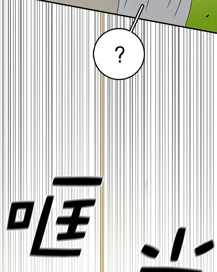 81.谈话 第56页