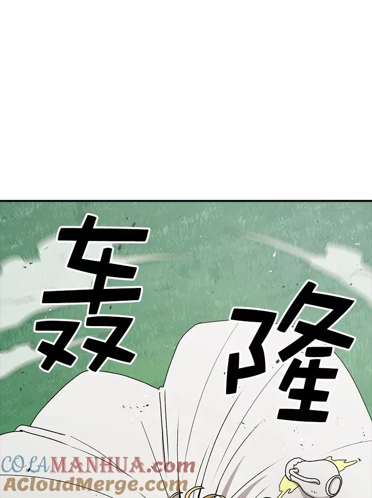 81.谈话 第61页