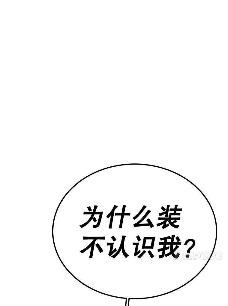 81.谈话 第63页
