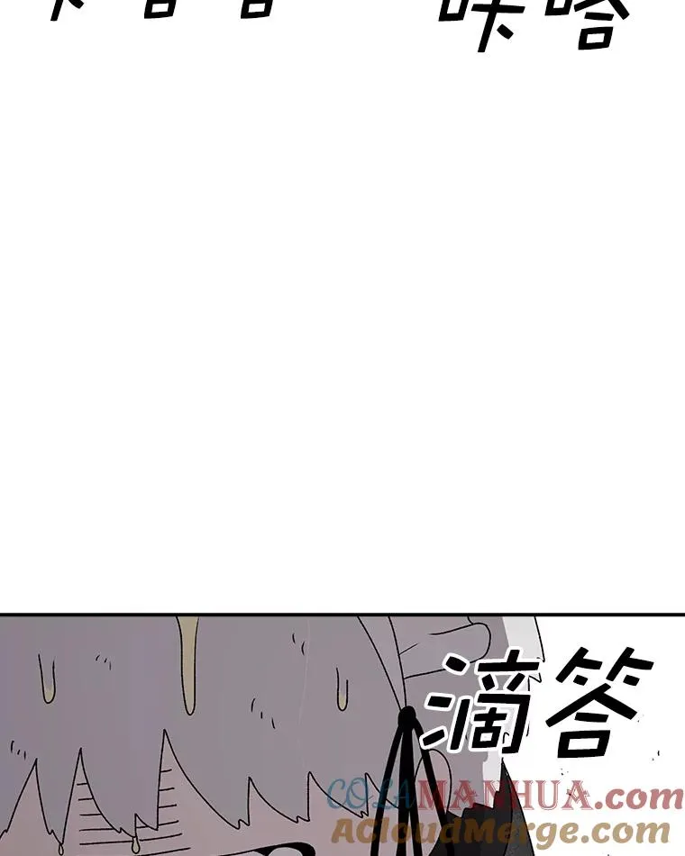 81.谈话 第69页