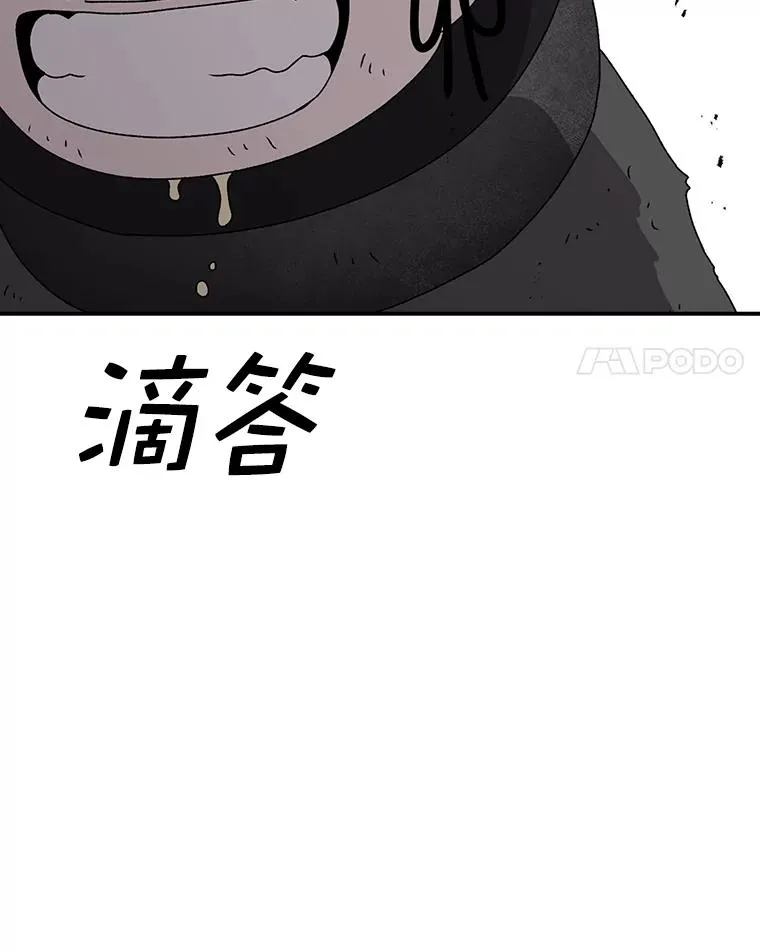 81.谈话 第70页