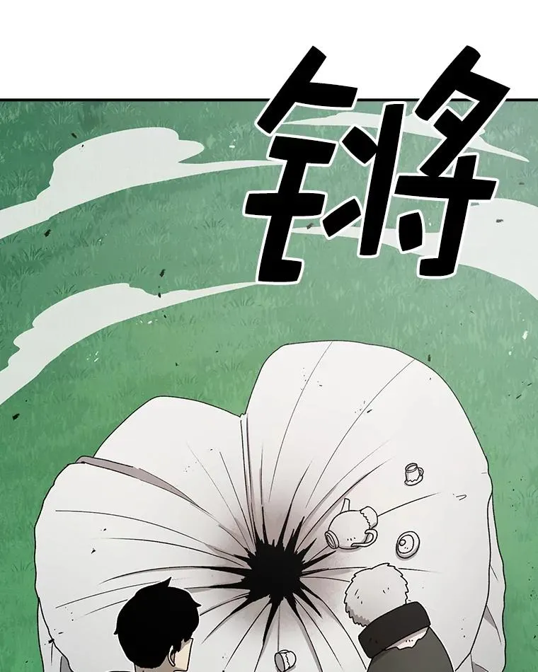 81.谈话 第71页