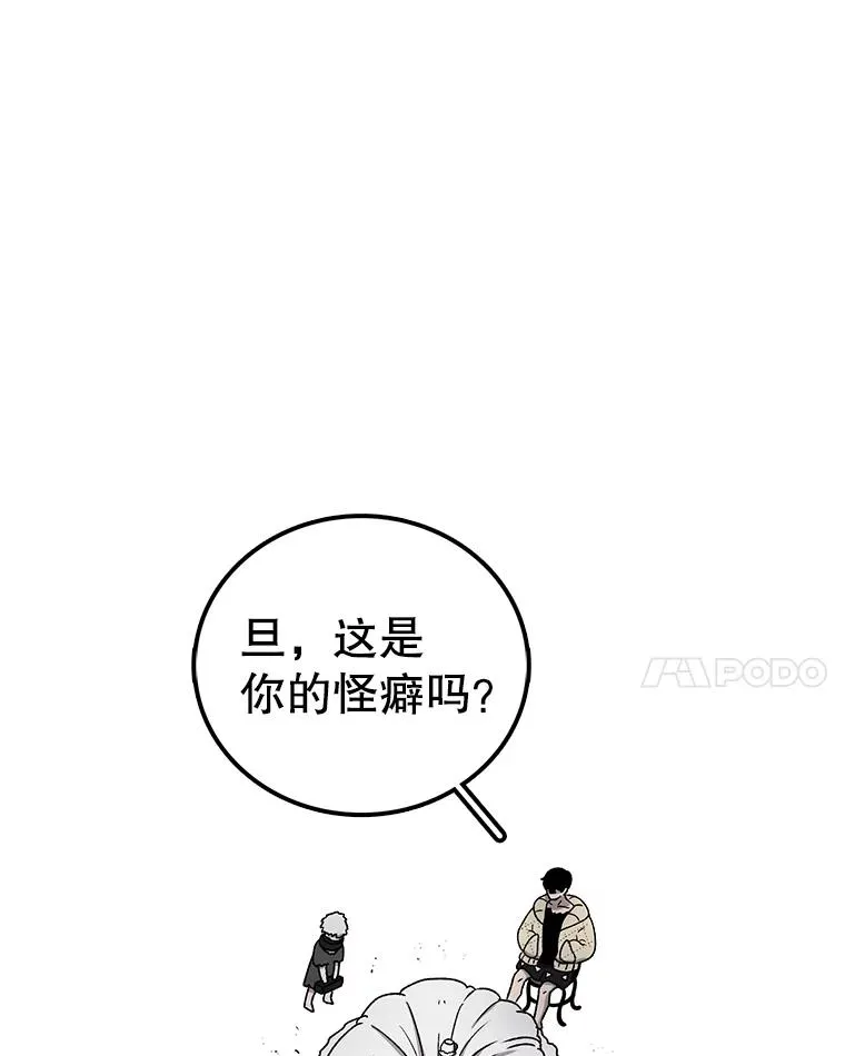 81.谈话 第80页