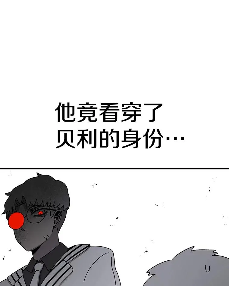 81.谈话 第82页