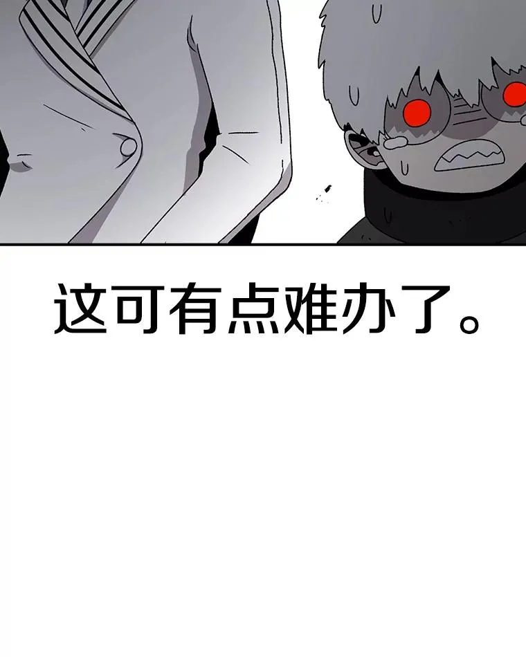 81.谈话 第83页