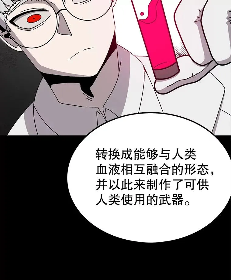 81.谈话 第91页