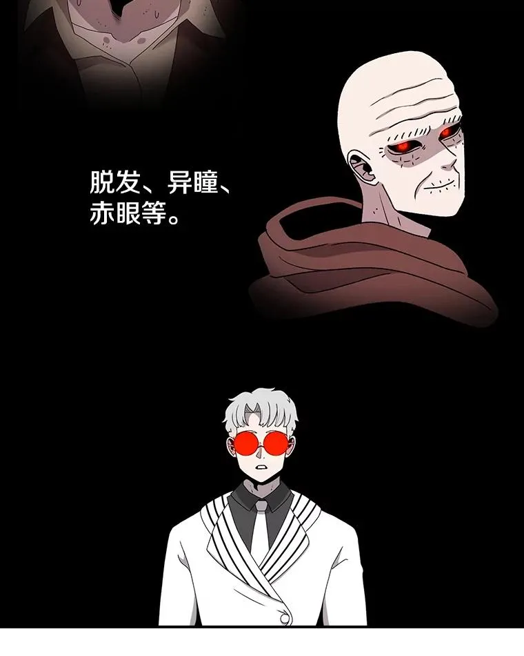 81.谈话 第103页