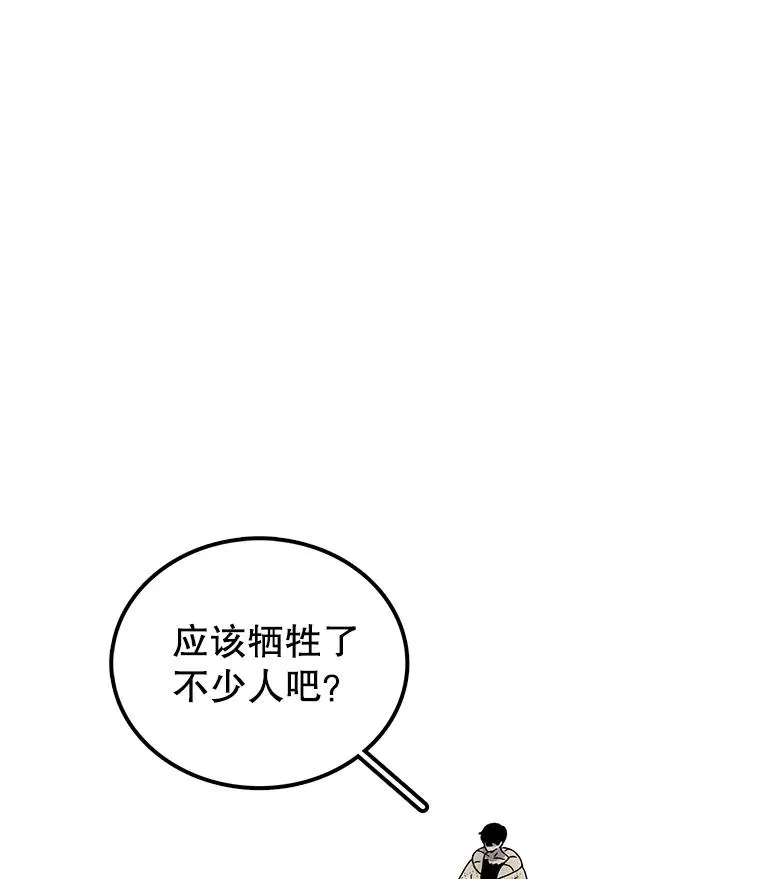 81.谈话 第107页