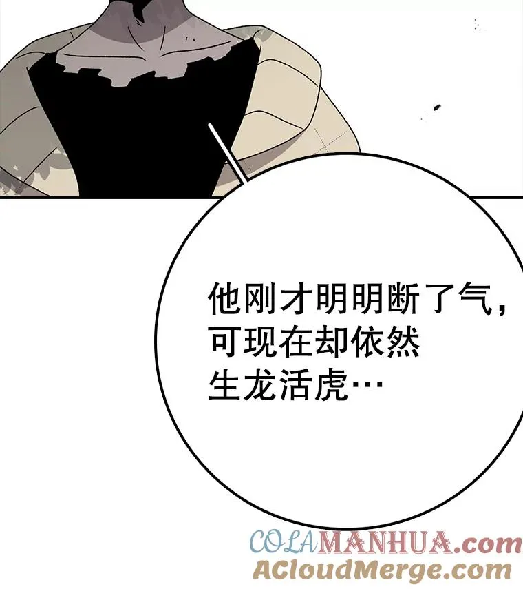 81.谈话 第113页