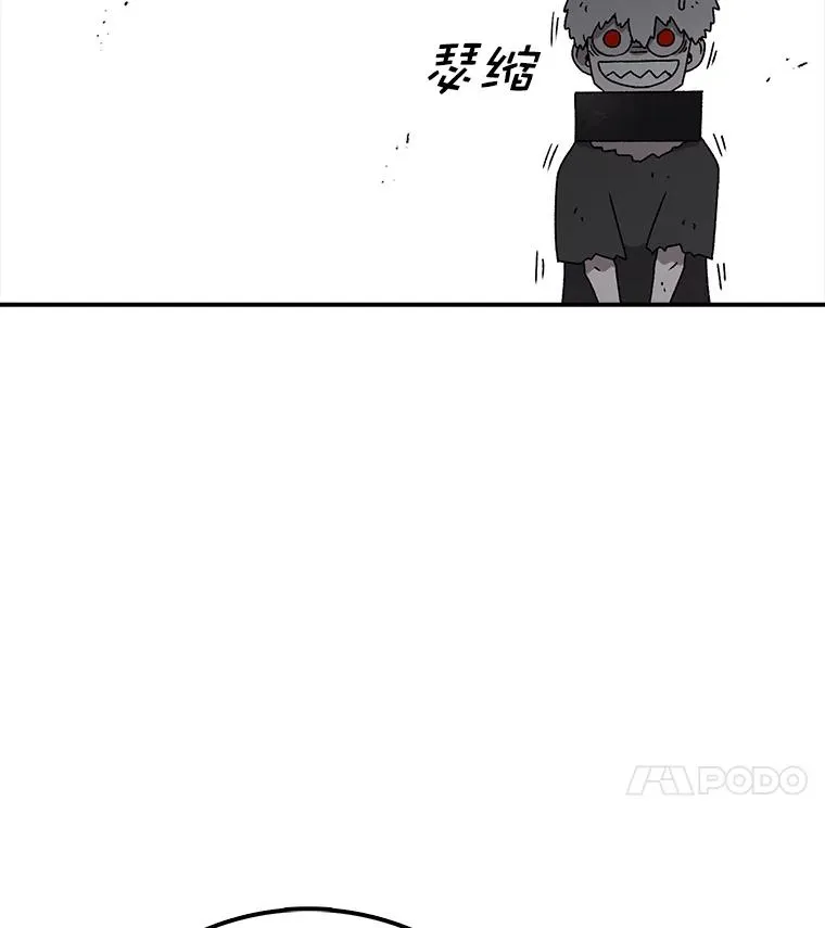 81.谈话 第115页