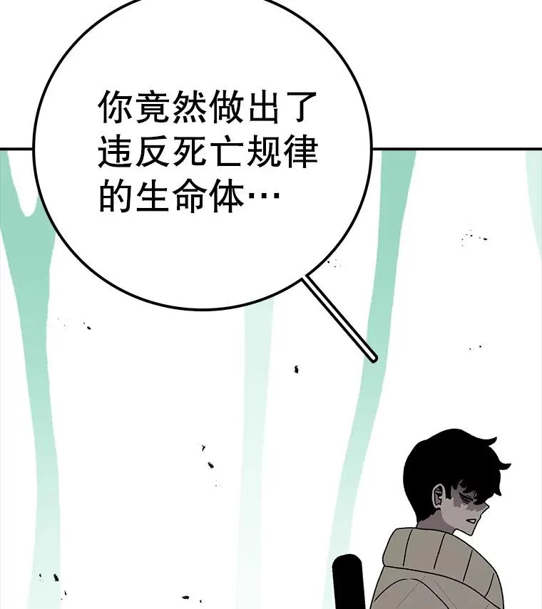81.谈话 第116页