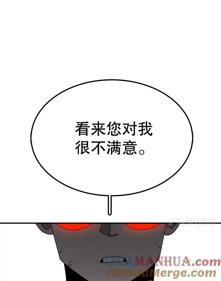 81.谈话 第125页
