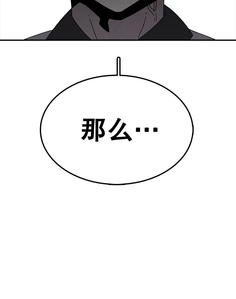 81.谈话 第126页