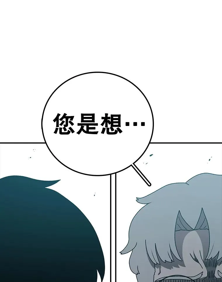 81.谈话 第127页