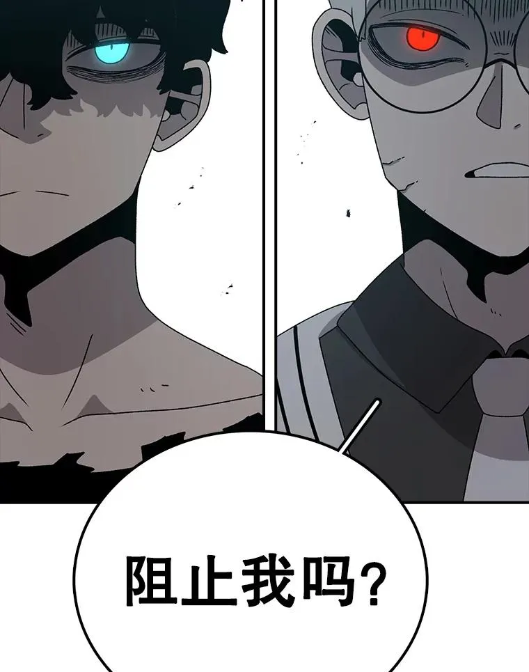 81.谈话 第128页