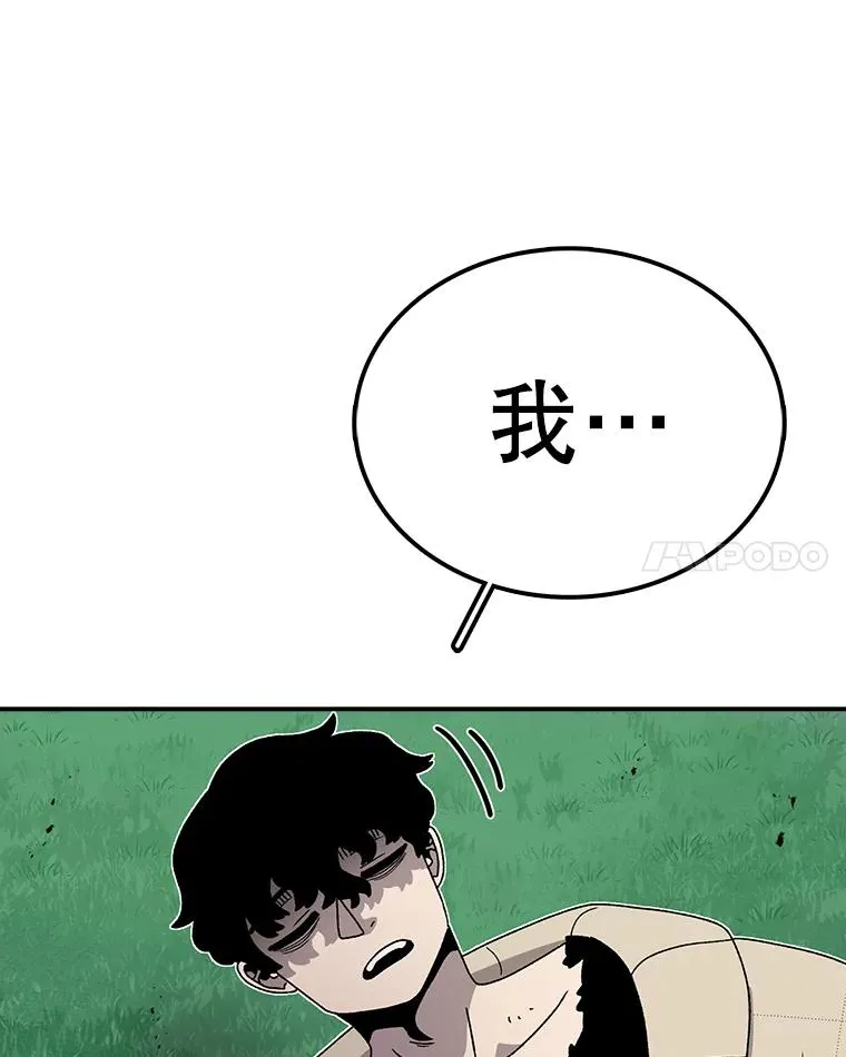 81.谈话 第132页
